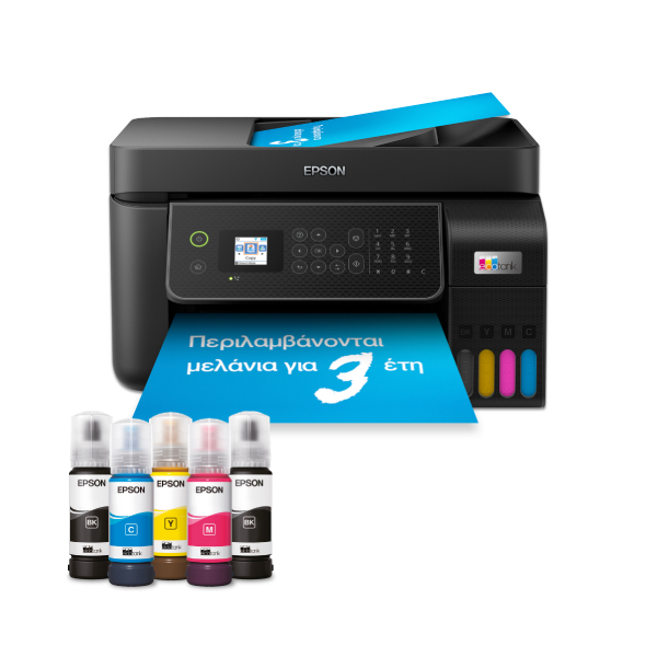 EPSON EcoTank L5310 Α4 Πολυμηχάνημα Wi-Fi με Δοχεία Μελανιού, με Αρχικό Μελάνι έως και 3 έτη, Μαύρο
