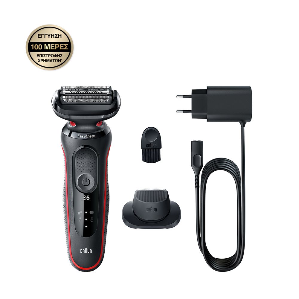 Braun 51-R1200s Series 5