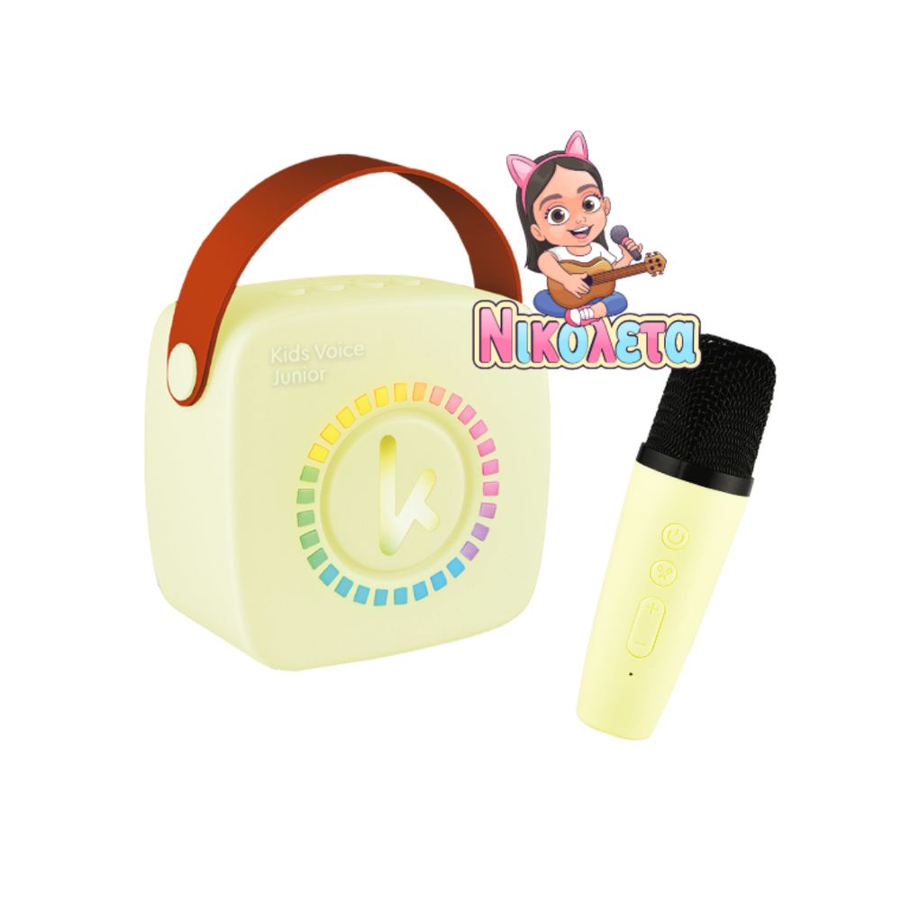 Kiddoboo Mini Karaoke & Mic & Nikoleta TV Yellow