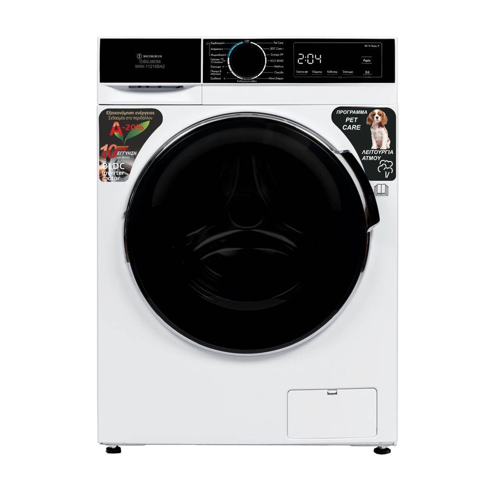 Morris WIW‑11216BA2 60cm 12Kg