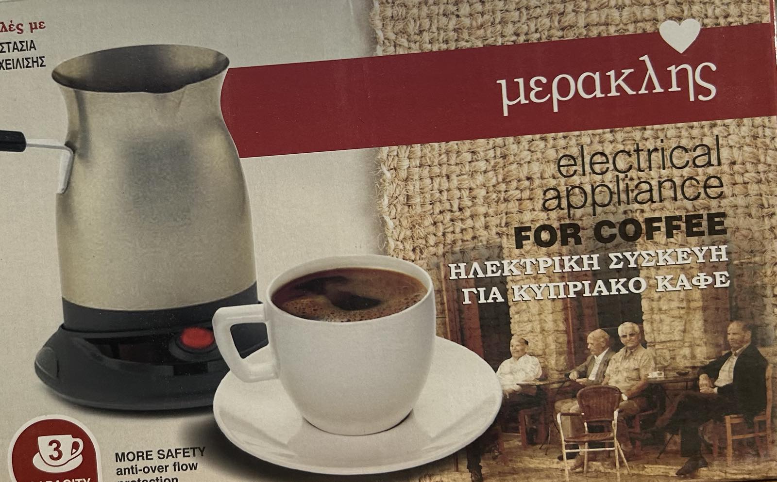 Meraklis - briki-coffee maker