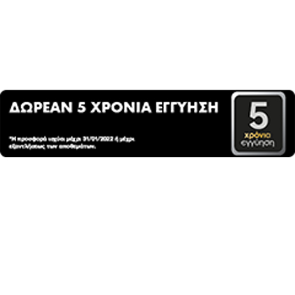 SAMSUNG 5 XΡΟΝΙΑ ΕΓΓΥΗΣΗ