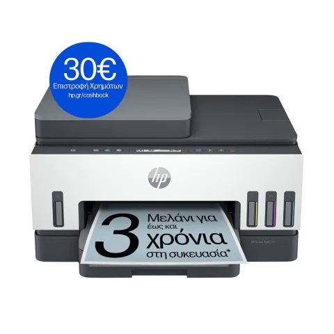 HP Smart Tank 720 All-in-One