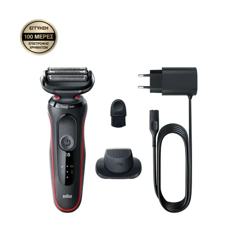 Braun 51-R1200s Series 5