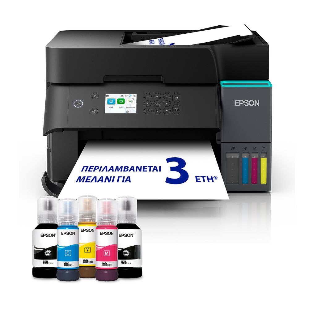 Epson EcoTank L6370