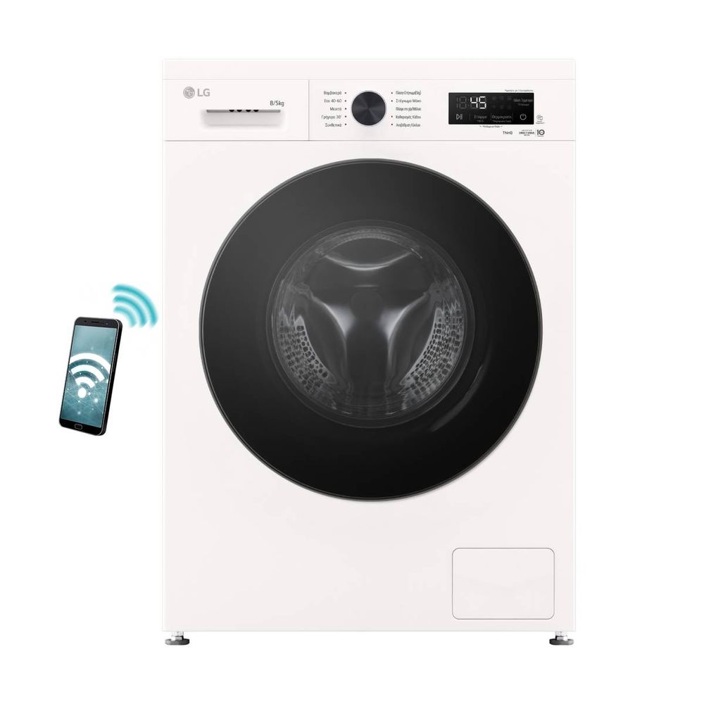 LG W4X1085NWB 8Kg/5Kg