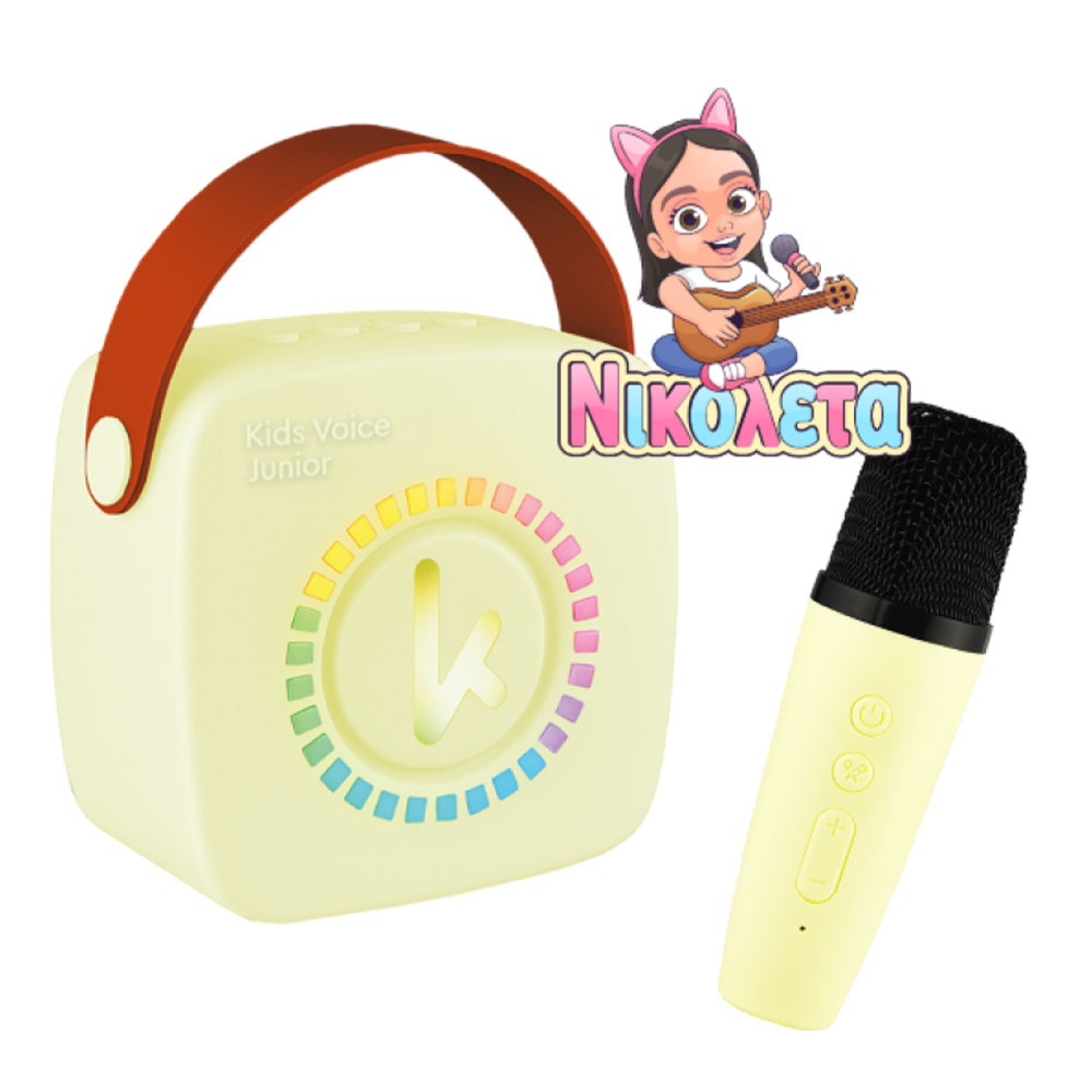 Portable Speaker with Microphone KIDDOBOO Mini Karaoke NikoletaTV KBT3NTYEL yellow