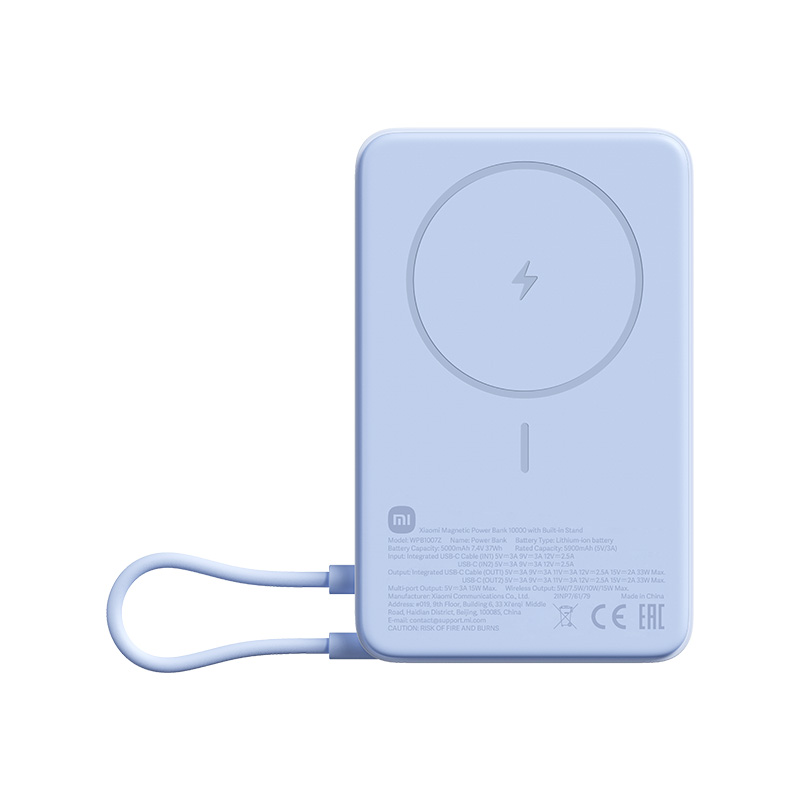 Xiaomi Magnetic Power Bank 10000mAh with Built-in Stand Blue