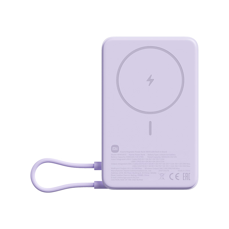 Xiaomi Magnetic Power Bank 10000mAh with Built-in Stand Purple