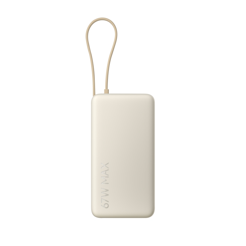 Xiaomi 67W Power Bank 20000mAh (Integrated Cable) Tan