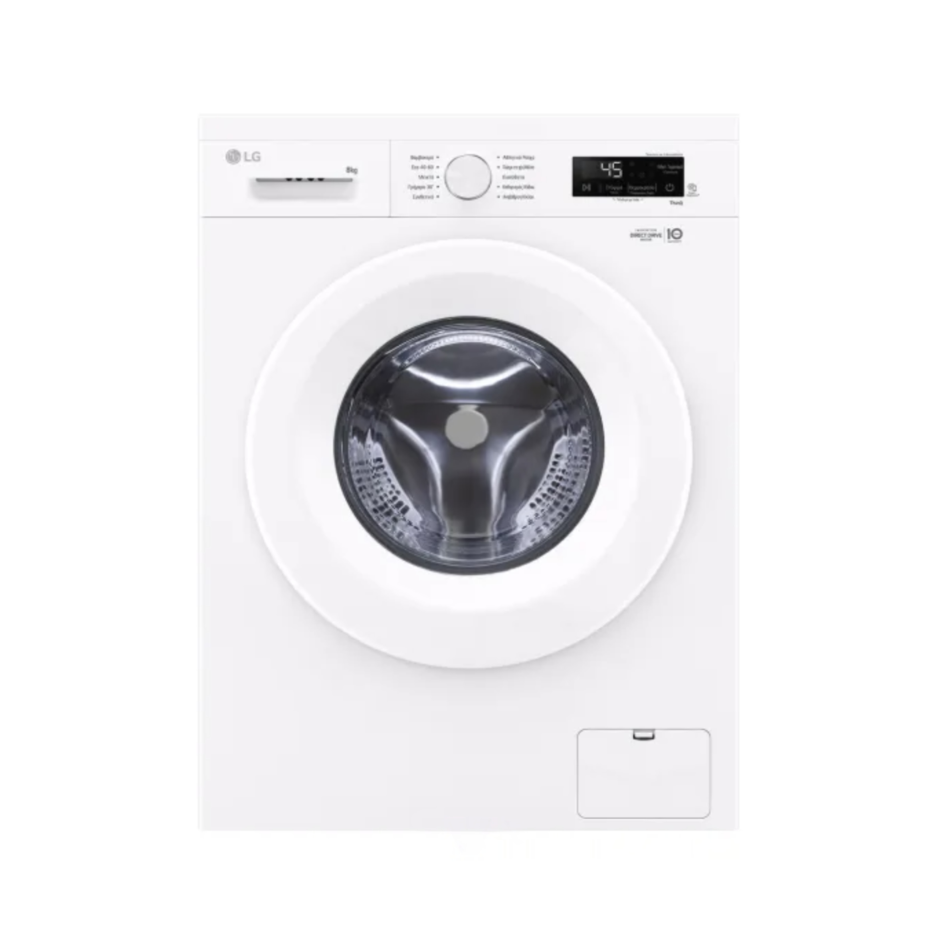 LG Washing Machine 8kg