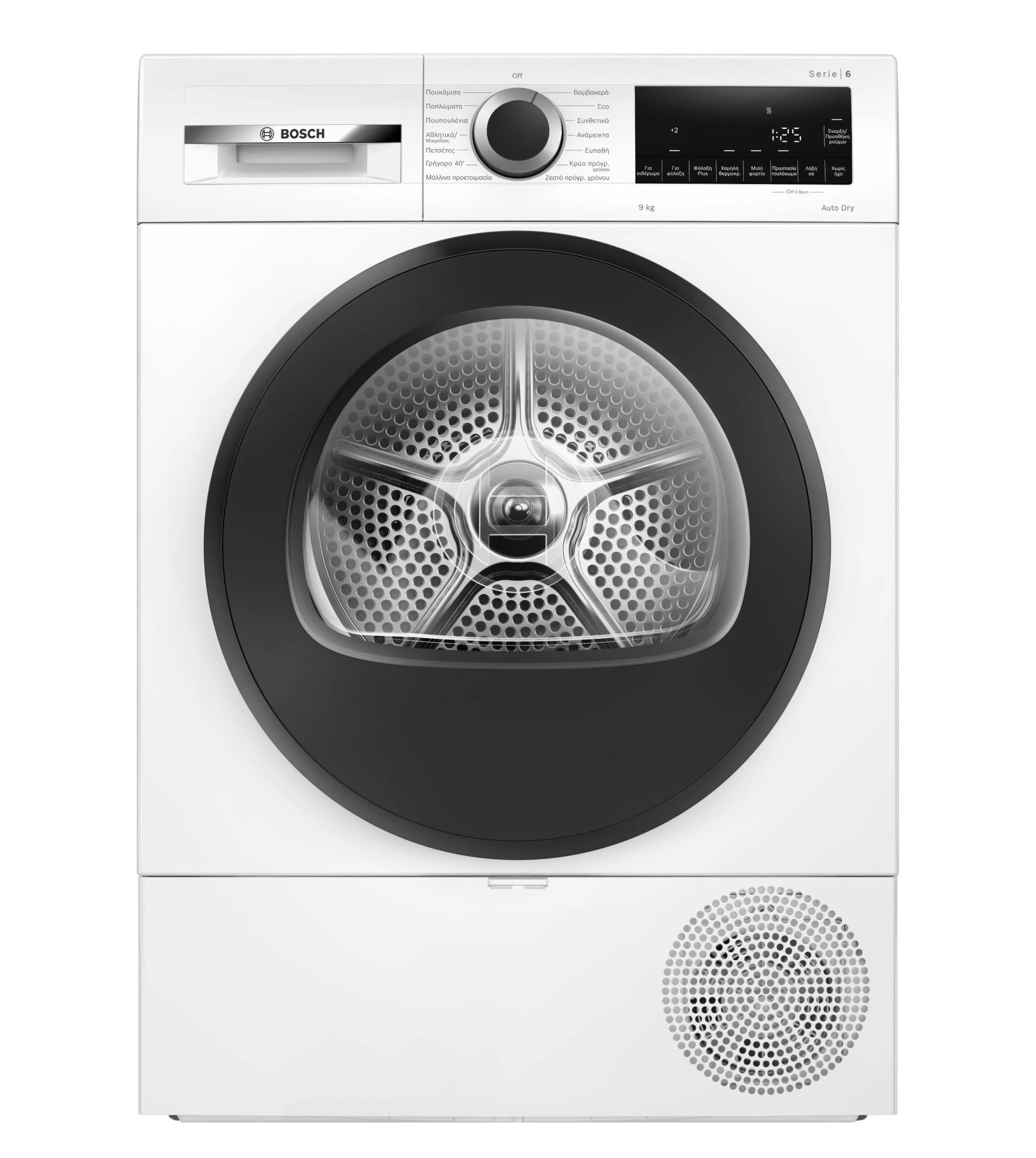 Bosch WQG24201GR (9 Kg) Heat Pump Dryer