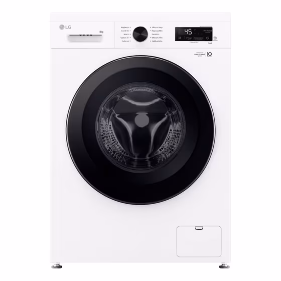 LG Washing Machine 8kg with Steam 1400rpm, F4X1008NWK