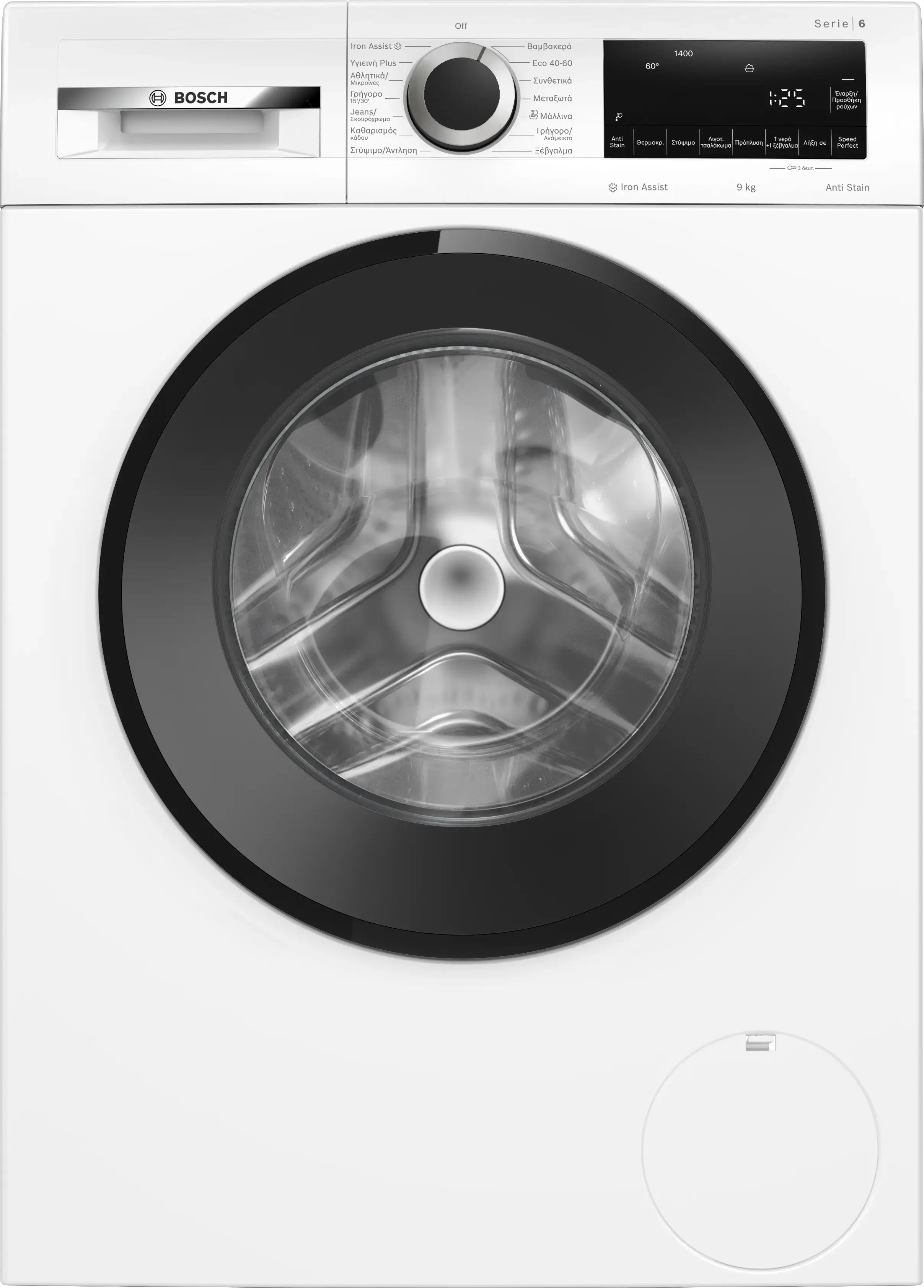 BOSCH WGG244ZHGR Series 6 Front loading washing machine 9 kg 1400rpm, 5 YEARS GUARANTEE