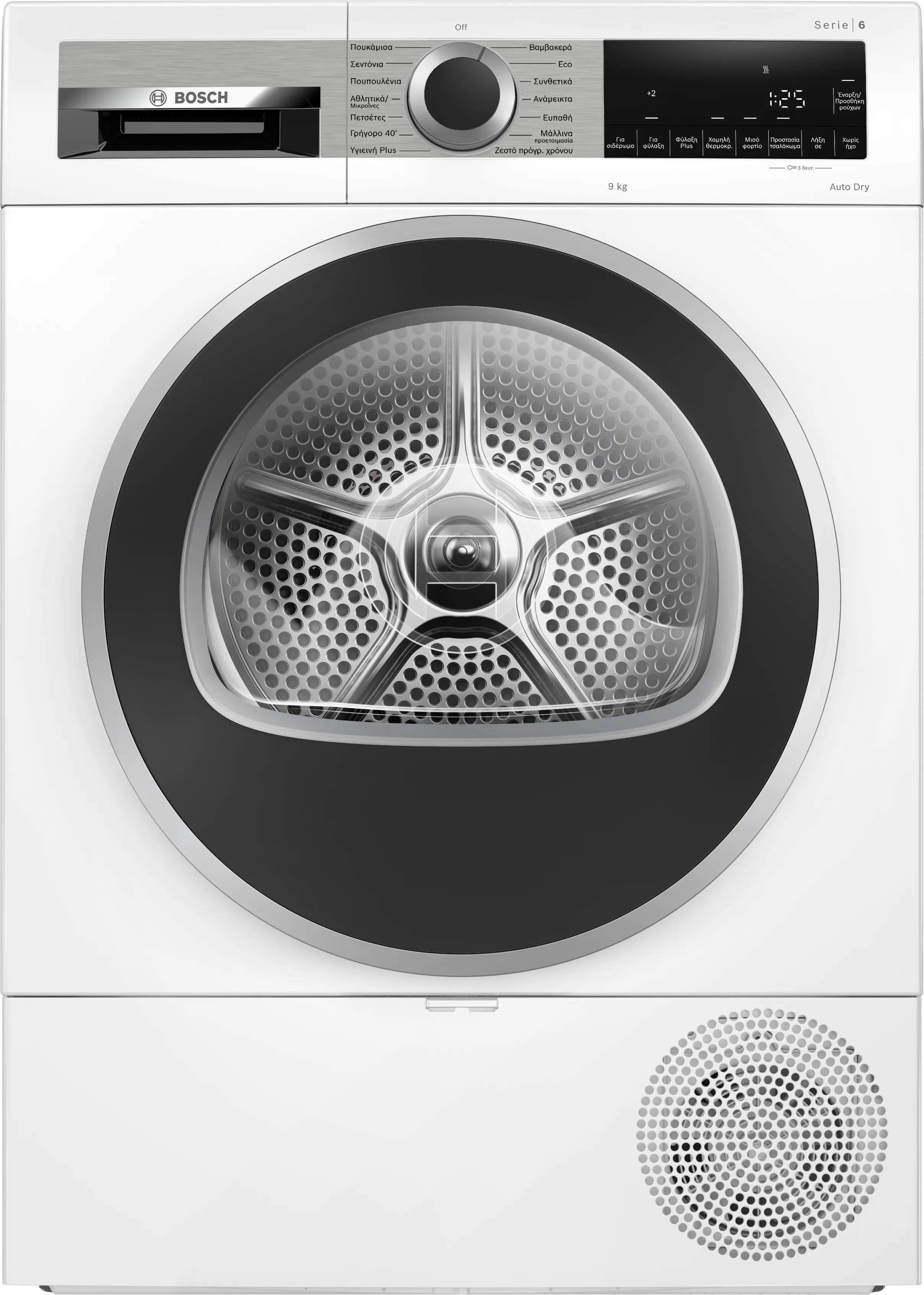 Bosch Dryer 9Kg Series 6 SKU 105561 Model WQG243B9GR 9KG, 5 YEARS GENERAL GUARANTEE