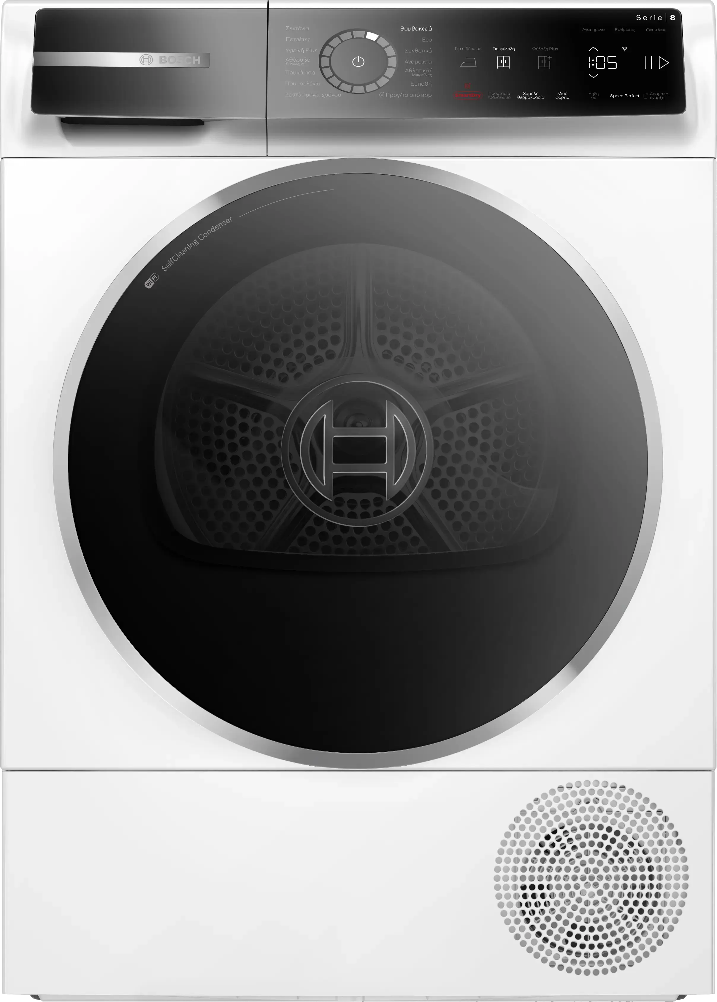 BOSCH WQB246D0GR Series 8 Heat Pump Tumble Dryer 9 kg, 5 Year General Guarantee