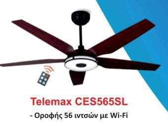 Ceiling Fan TELEMAX CES565SL