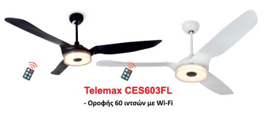 Ceiling Fan TELEMAX CES603FL