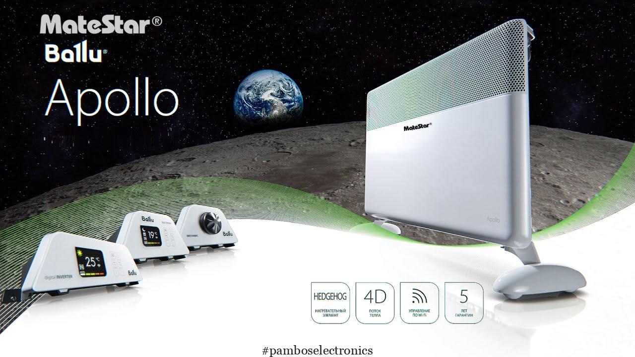 Matestar ballu apollo digital inverter mat-at2000